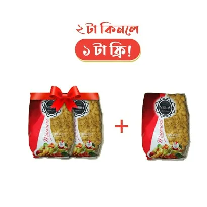 B2G1 Free VERDA PASTA SHELL BIG 400G (U.A.E)